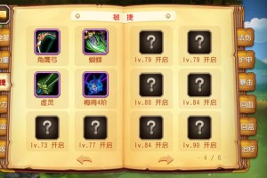 刀塔传奇新手入门指南从零开始快速掌握核心玩法与英雄养成技巧