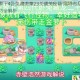 保卫萝卜4卧兔藏龙第23关通关秘籍 炮塔布局与实战技巧全解析