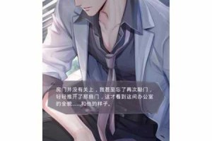 恋与制作人十指痛归心许墨七巧图鉴选择攻略超全技巧助你轻松解锁最佳结局