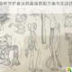 猫之城森林守护者涂鸦最强搭配方案与实战技巧全解析