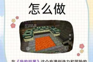 我的世界手机版末影之地进入方法详解 新手必备步骤指南
