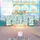 摩尔庄园手游小麦牛奶蛋粥食谱配方详解与烹饪步骤完整指南