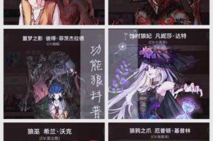 天天狼人杀贴脸发言定义解析与洗白卡功能作用深度揭秘