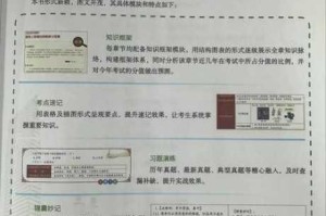 疯狂脑洞大开第39关电池电量平衡难题通关秘籍与创意解法详解
