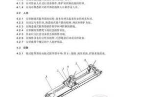 幸福工厂提升器全方位操作指南与高效应用技巧解析