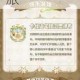 甜心英雄大集结糖果传奇全角色趣味档案揭秘奇幻冒险之旅