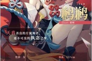 山海镜花治疗镜灵全解析 奶妈型角色技能强度与阵容搭配推荐指南