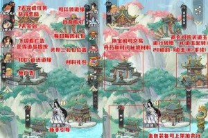 道途新手必看攻略从零开始详解出生指引与开局流程完整步骤