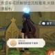 通神榜狄青莲神成就解锁全流程指南 关键步骤与隐藏条件深度解析