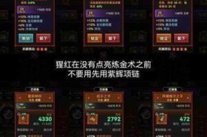 元素穿梭谜题试炼全关卡通关秘籍与高效技巧深度解析