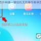 幻魔之眼双开神器一键挂机无忧操作畅享双开全自动高效攻略