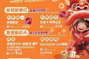 天天酷跑九一六周年庆福利抢先预测多重惊喜礼包内容大揭秘