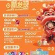 天天酷跑九一六周年庆福利抢先预测多重惊喜礼包内容大揭秘