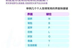 弈剑行按键自定义设置技巧详解 高效操作配置指南轻松掌握