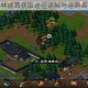 烟雨江湖少林鹿茸获取途径详解与速刷高效入手攻略