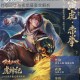 王者荣耀虎年限定皮肤颜值爆表？玩家热议外观设计与视觉盛宴全解析