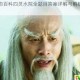 射雕博物百科四灵水院全题目答案详解与解析汇总指南