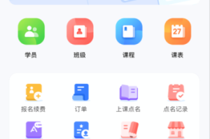 体育生集体生活专用电脑版软件下载安装步骤详细指南