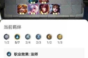 王者模拟战稷下扶桑阵容上分攻略详细解析稳赢套路玩法技巧