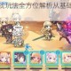 公主连结团队战玩法全方位解析从基础操作到高阶策略一网打尽