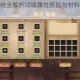 江湖装备系统全解析词缀属性搭配与材料获取攻略秘籍宝典