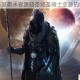 神圣辉光驱散永夜黑暗圣经圣骑士亚瑟的救赎征途