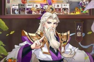 怒焰三国杀全新怒气系统燃爆战场策略对决全面升级解析