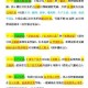 诛仙贰星火速刷全攻略高效技巧解析与实战心得三天精通秘籍分享