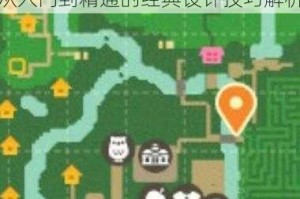 动物森友会传统迷宫建造全攻略 从入门到精通的经典设计技巧解析