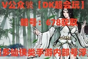 烟雨江湖7月20日最新激活码免费领取 独家礼包兑换码实时更新攻略