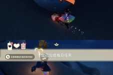 光遇2025年9月24日常任务快速通关指南 每日任务流程技巧与心得分享