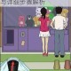 拆散情侣大作战4第十九关通关秘籍高效过关技巧与详细步骤解析