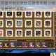 盗梦英雄平民玩家钻石使用攻略 小投入高收益消费技巧全解析