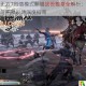 真三国无双7剧情模式新增战役篇章全解析：解锁隐藏关卡与拓展剧情深度指南