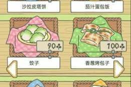 旅行青蛙行李准备指南便当携带与背包收纳步骤方法全解析