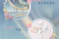 小花仙装扮记试玩评测揭秘梦幻换装乐趣与创意玩法亮点解析