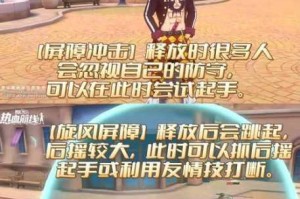 航海王热血航线PVP竞技场卡A技巧全解析助你快速提升实战水平