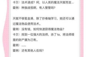 弗洛伦斯第十一关通关技巧详解 恋爱游戏剧情选择与节奏把控指南