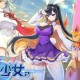 刀剑少女2战力等级高效提升全攻略深度解析与实用技巧指南