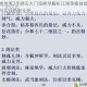 剑侠世界2手游五大门派绝学解析江湖争锋技能特色与实战搭配全览