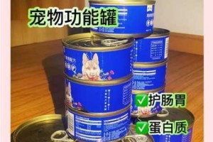 远古人类智慧与现代宠物食品工艺融合石器时代风格宠物罐头制作技术探究
