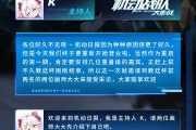 机动战队大作战圣诞活动内容全面一览及相关介绍