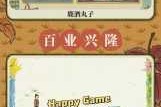 江南百景图姚广孝全方位培养指南从技能加点到阵容搭配一网打尽