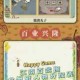 江南百景图姚广孝全方位培养指南从技能加点到阵容搭配一网打尽