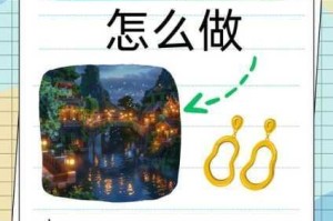 我的世界丘比特剑详细制作指南与获取方法全解析