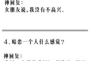 淘宝神回复大赏爆笑问答全收录奇葩答案合集与热门名场面一键畅享