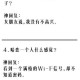 淘宝神回复大赏爆笑问答全收录奇葩答案合集与热门名场面一键畅享