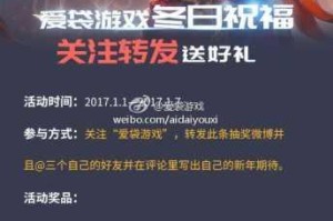 王者荣耀小星星互动使用全攻略 技巧解析与实战应用教学指南