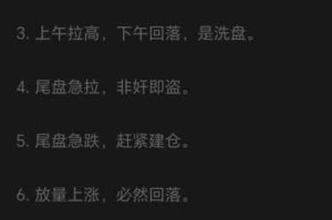 我是大东家财富倍增高效秘籍 三招教你快速登顶商业霸主宝座