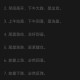 我是大东家财富倍增高效秘籍 三招教你快速登顶商业霸主宝座